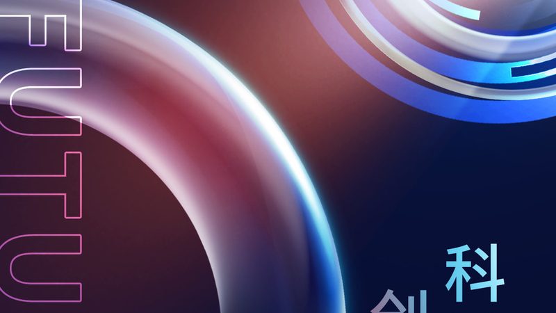 企业数字化转型：运营模式转型之道
