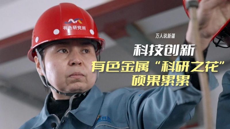 物联网平台材质解析：揭秘不同材质的奥秘